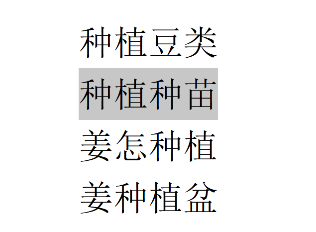 河北旱地适合种啥药材_北方林下旱地种什么药材