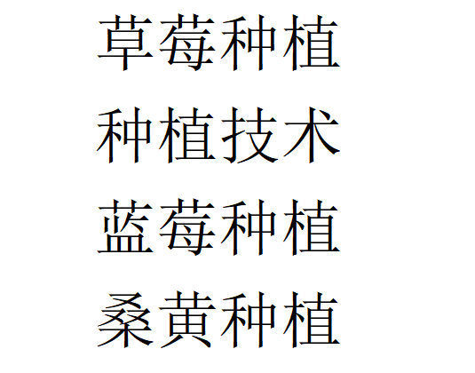 新福建这十年 民生为上迈向幸福新生活