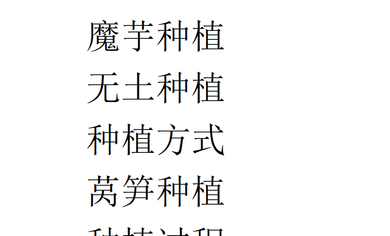 亩产2648公斤 黄三角盐碱地里育出高产大豆