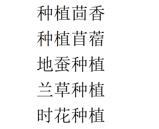 看啥买啥都被人知道 警惕App熟人推荐功能丨神舟十八号载人飞船本月发射