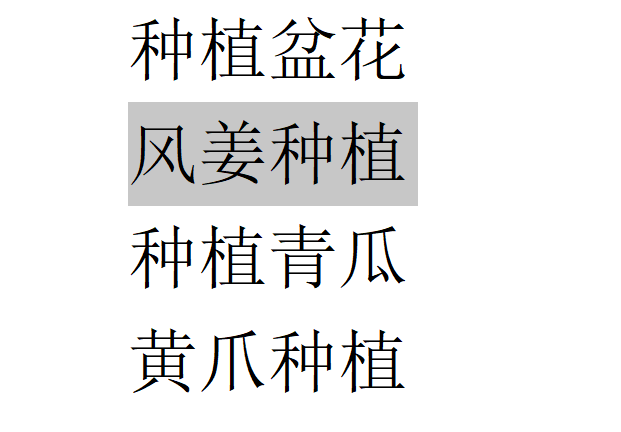 不是迷信！出伏以后“最不能”做的4件事别忘告诉家人要遵守